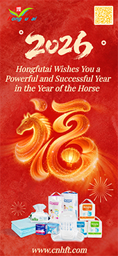 Thông báo nghỉ lễ Tết Nguyên Đán: Công ty TNHH Xuất Nhập khẩu Hạ Môn Hongfutai, ngày 14-23 tháng 2.